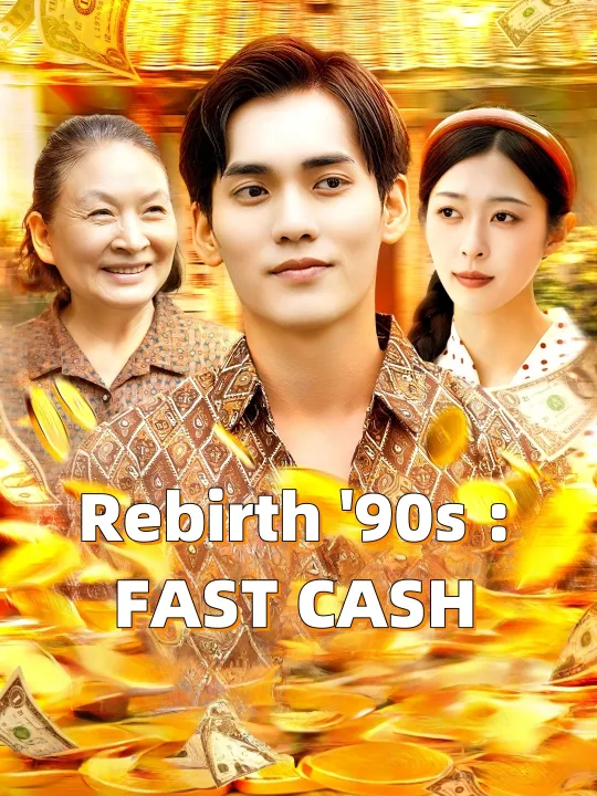 Rebirth '90s : FAST CASH